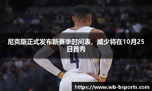 B体育官方网站