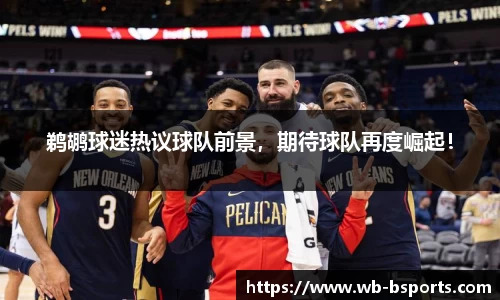 B体育