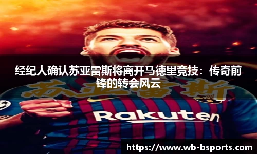 bsport体育