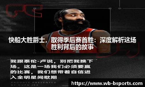 B体育