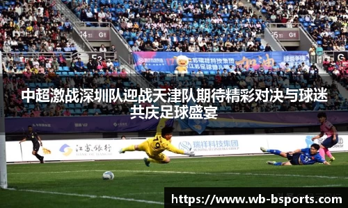 B体育