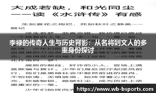 B体育官方网站