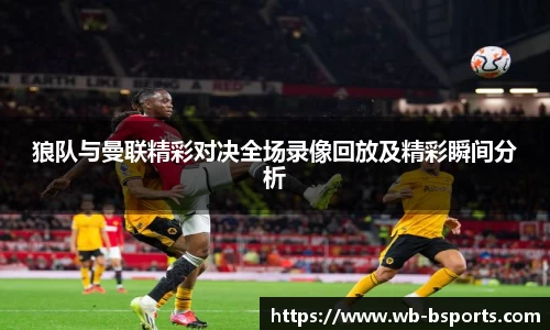B体育官方网站