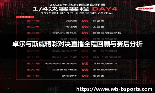 bsport体育