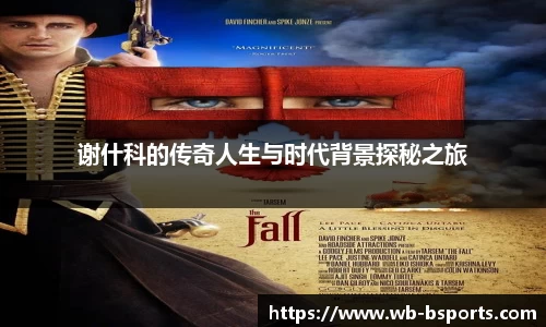B体育官方网站