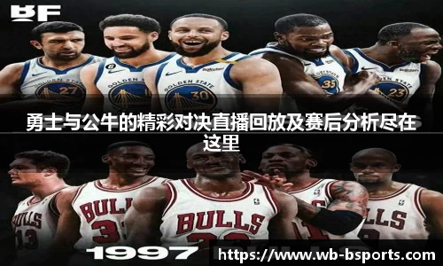 B体育