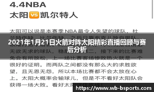 B体育官方网站