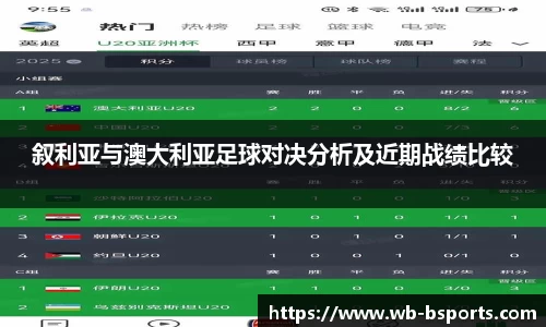 B体育官方网站
