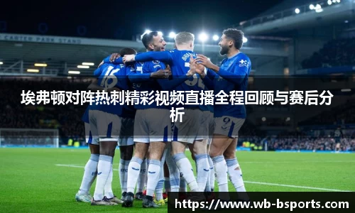 B体育官方网站