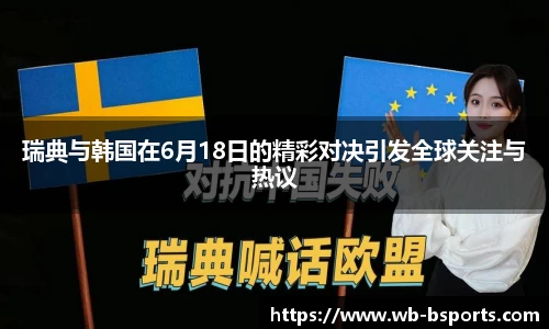 B体育官方网站