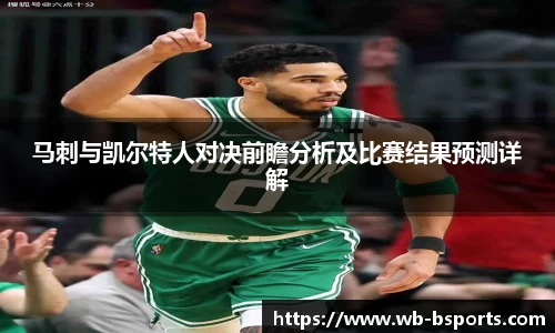 bsport体育