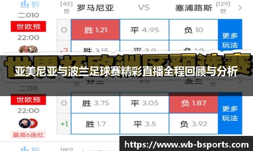 bsport体育