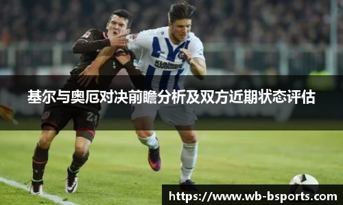 B体育官方网站
