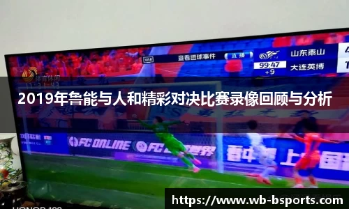 B体育官方