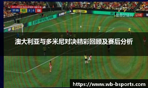 B体育