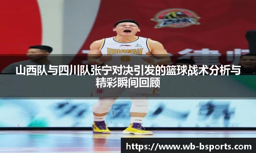 B体育官方网站