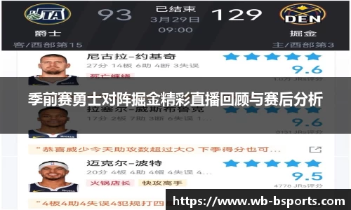 B体育官方网站