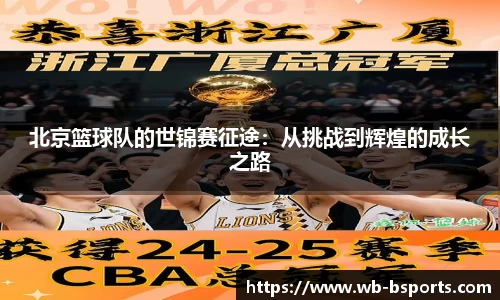 B体育官方网站